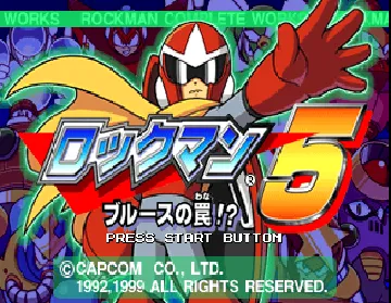 Rockman 5 - Blues no Wana! (JP) screen shot title